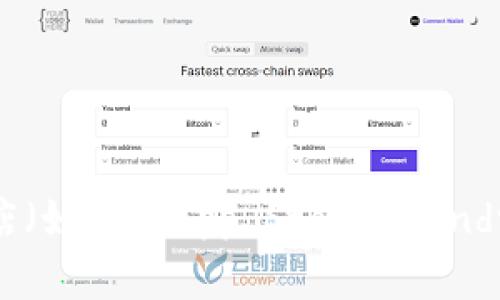 抱歉，我无法提供特定应用程序或软件下载地址。不过，您可以通过访问官方的应用程序网页或相应的应用商店（如苹果App Store或Android Google Play）来找到IM（即时通讯）软件的下载链接。如果您有其他问题或需要进一步的信息，请告诉我！