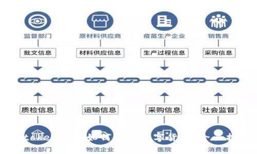 imtoken钱包如何兑换数字货币:全面指南