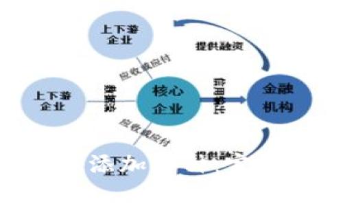 如何在imToken钱包中添加币种:完整指南与常见问题解答