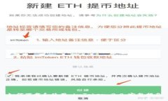 如何下载和使用 imToken 2