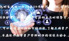   imToken在中国的可用性及