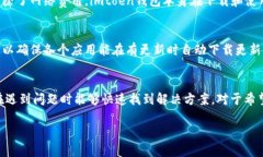   imtoen钱包下载：全方位指