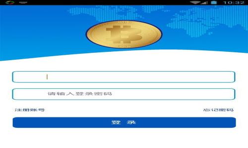 imToken 2.0下载指南:轻松获取最新版本并安全使用
