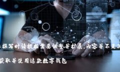 注意：以下内容仅为示例