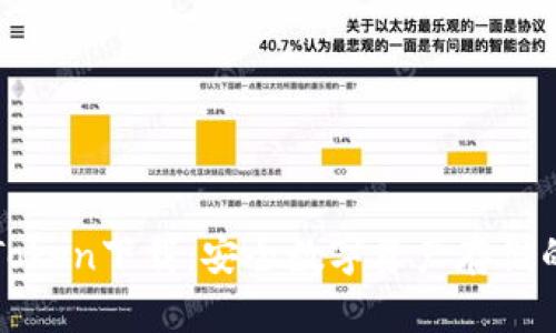 冷钱包imToken下载:安全数字资产存储的最佳选择
