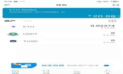 如何在im钱包中充值TRX:全面教程及常见问题解答