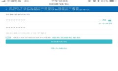 如何高效下载安装IM（即时