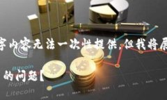 提示：由于篇幅限制，完