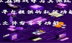 “IM”通常是“即时消息（