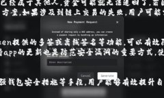   imtoken提币一直不到账的