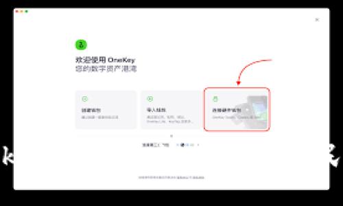 如何在ImToken中安全快速提现人民币:完整指南