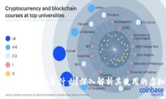 IM钱包中的DApp是什么？深