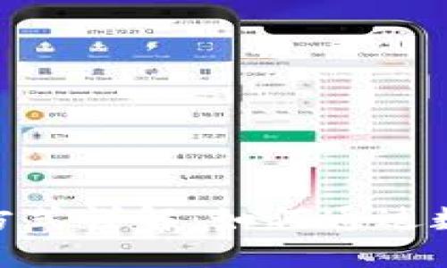 imToken钱包的盈利方式详解:如何通过数字资产增值实现收益