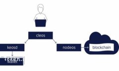 Token.im安卓版官网最新信息