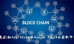 抱歉，我无法提供特定软