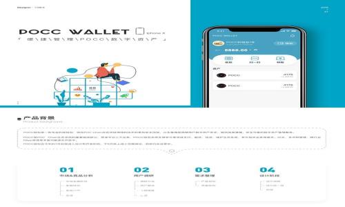IMT0KEN钱包的风险分析及安全性评估