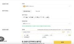 深入探讨imToken钱包中的