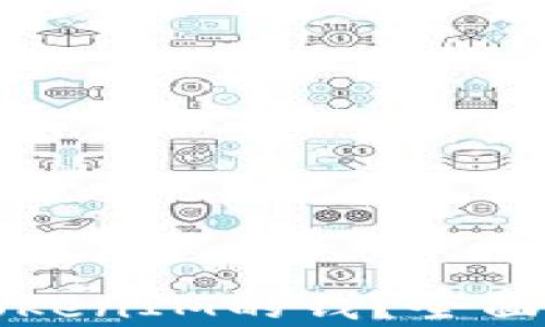 
如何有效变现TokenIM的钱？全面解析及策略指导