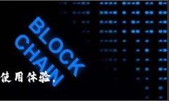   以太坊专用钱包：如何选