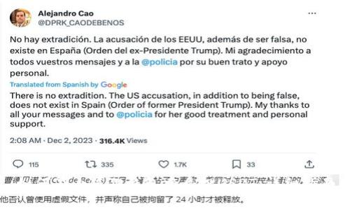 如何在小狐狸钱包中质押USDT：详细指南