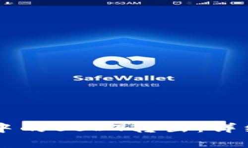 如何将Code钱包中的USDT转出：详细步骤与注意事项