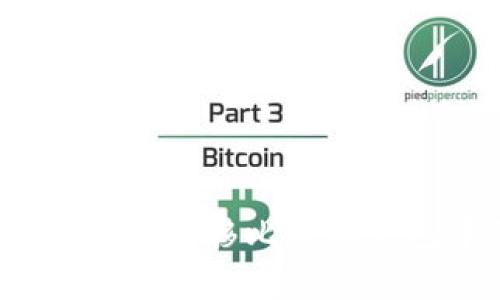 如何安全有效地转移比特币钱包中的数据？