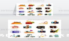 制作区块链钱包安全吗？