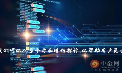 关于“tokenim怎么关闭了”这一问题，我们可以从多个方面进行探讨，以帮助用户更全面地理解Tokenim的现状和相关操作。

Tokenim关闭原因及用户关切