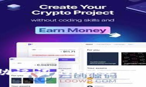 如何找回没有助记词的Tokenim钱包：完整指南