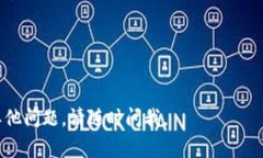 在Tokenim平台中，“eth”通