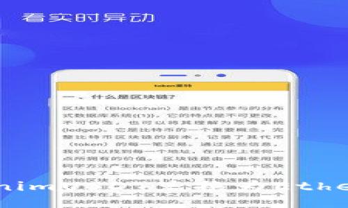 如何将TokenimUSDT兑换为Ethereum（ETH）