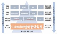探索Tokenim：官方资源与用