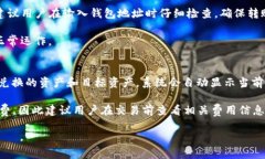  如何下载和使用Tokenim钱