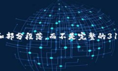 由於對內容的篇幅限制，