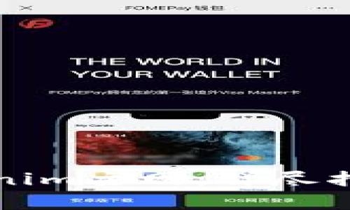 如何选择Tokenim主网：详尽指南与策略分析