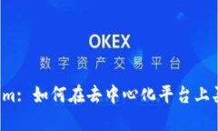 `Tokenim: 如何在去中心化平