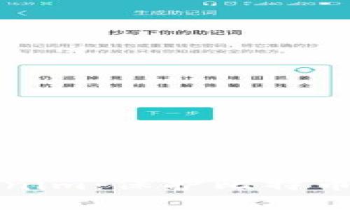 深入了解Tokenim：保护比特币私钥的重要性