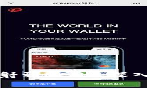 Tokenim EOS映射到OCN2：深入剖析与实用指南