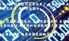    如何下载以太坊钱包 