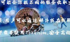   如何在安卓设备上下载和