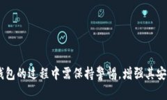 比特币钱包发展史引言比