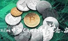 深入解析Tokenim中的Candy5