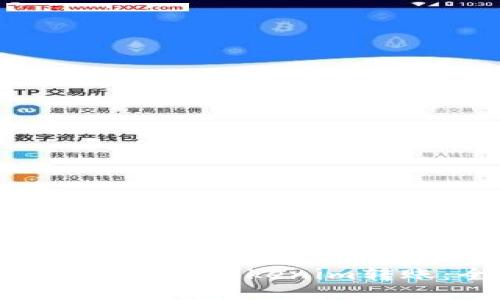 如何使用TRX进行Tokenim转账：全面指南