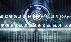 是的，Tokenim是一个构建在