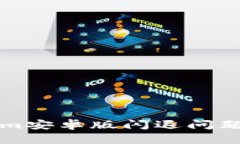 解决Tokenim安卓版闪退问题