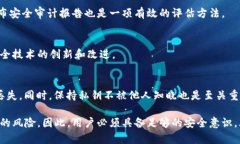 biao ti/biao ti区块链钱包的