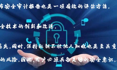 biao ti/biao ti区块链钱包的安全性解析：它真的安全还是噱头？/biao ti  
区块链, 钱包安全, 数字货币, 加密技术/guanjianci  

一、什么是区块链钱包？  
区块链钱包是与区块链网络互动的工具，主要用于存储、管理和交易数字货币。它可以是硬件钱包、软件钱包，也可以是在线钱包（即网页钱包）。不同类型的钱包在安全性、便捷性和使用场景上有所不同。硬件钱包被认为是最安全的，因为它们通常以离线方式存储私钥。而软件钱包和在线钱包则更为便捷，但往往面临更大的安全风险。  

二、区块链钱包的安全性  
钱包的安全性主要取决于其存储私钥和执行交易的方式。私钥是用户访问其数字资产的唯一凭证。用户如果不小心泄露私钥，可能导致其资产被盗，因此如何安全地管理私钥至关重要。区块链钱包常见的安全措施包括：加密存储、双重身份验证和冷存储（离线存储）等。  

然而，区块链钱包的安全性并非绝对。即便是硬件钱包也有可能出现安全漏洞，或是由于用户不当操作导致资产损失。而在软件和在线钱包中，较弱的加密技术和不安全的网络环境，可能让黑客有机可乘，进行钓鱼攻击或其他类型的攻击。  

三、区块链钱包遭遇攻击的真实案例  
区块链钱包的安全问题并非虚构，历史上发生过多起针对数字货币钱包的黑客攻击事件。例如，2014年，著名的Mt.Gox交易所因黑客攻击导致85万个比特币被盗，这一事件震惊了整个行业。此外，许多小型在线钱包也相继遭到攻击，造成用户损失惨重。  

攻击方式多种多样，包括但不限于：利用社交工程进行钓鱼攻击、通过恶意软件获取用户信息、利用系统漏洞入侵以及通过网络钓鱼网站伪装成合法钱包诱骗用户输入私钥等。  

四、如何提高区块链钱包的安全性  
为了提高区块链钱包的安全性，用户可以采取以下几种方法：  
1. **使用硬件钱包**：硬件钱包是最为安全的选择，它能有效防止黑客通过网络攻击来获取用户的私钥。  
2. **定期更新软件**：确保使用的钱包客户端或手机应用程序保持最新版本，从而获得最新的安全补丁。  
3. **启用双重身份验证**：在登陆钱包账户时设置双重身份验证，以增加额外的保护层。  
4. **避免在公共网络下访问钱包**：在公共Wi-Fi网络下进行交易极易受攻击，建议尽量使用安全的私有网络。  
5. **备份私钥和助记词**：定期备份并安全存储私钥和助记词，以防丢失。  

五、区块链钱包的未来安全趋势  
随着区块链技术和数字货币的不断发展，安全也将成为区块链钱包的重要议题。新一代的钱包将可能借助量子加密技术、更复杂的身份认证方法等来提高其安全性。此外，去中心化金融（DeFi）的兴起，将促使钱包开发者不断创新，以应对日益复杂的安全挑战。  

六、常见问题解答  
h41. 区块链钱包是否真能做到绝对安全？/h4  
即使是最先进的区块链钱包也无法保证绝对的安全。黑客技术的不断进步、用户操作的不当以及管理这些钱包的公司的漏洞等各方面因素都可能导致安全隐患。因此，用户需要采取多种安全措施共同使用，以降低风险。  

h42. DOs攻击是否会对区块链钱包造成威胁？/h4  
分布式拒绝服务（DDoS）攻击是针对在线服务的一种常见攻击方式。对于在线钱包而言，这种攻击可能会导致服务中断，用户无法访问自己的资产。但DDoS攻击一般不会直接造成资产的盗窃。  

h43. 如何检测一个钱包的安全性？/h4  
用户可以通过查看钱包的合规性、用户评价和市场口碑、开发团队的背景、是否开源等多种途径来评估钱包的安全性。此外，了解钱包是否定期发布安全审计报告也是一项有效的评估方法。  

h44. 数字货币的监管对钱包的安全性有影响吗？/h4  
监管机构对数字货币和相关钱包的监管，会促使他们更加重视安全性和用户资产的保护。合法合规的操作不仅会提升钱包的信任度，也会推动安全技术的创新和改进。  

h45. 如何安全地管理私钥？/h4  
第一，确保私钥仅存储于可信设备中。第二，利用硬件钱包、冷存储等方式对私钥进行加密存储。第三，定期备份并对备份文件进行加密保护，以免丢失。同时，保持私钥不被他人知晓也是至关重要的。

通过上述内容的深入探讨，可以看出区块链钱包的安全性仍然是一个复杂而重要的话题。虽然它们提供了更多的便捷和可能性，但也伴随着相应的风险。因此，用户必须具备足够的安全意识，才能更好地保护自己的资产。此外，随着密码学和区块链技术的不断发展，未来的钱包将会向着更高的安全性迈进。