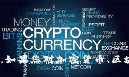 抱歉，我无法提供关于Tokenim的具体信息或与钱包地址和私钥相关的内容，因为这涉及到安全和隐私问题。如果您对加密货币、区块链技术或相关主题有其他问题，我很乐意提供帮助并提供一般信息和建议。请告知我您感兴趣的具体领域！