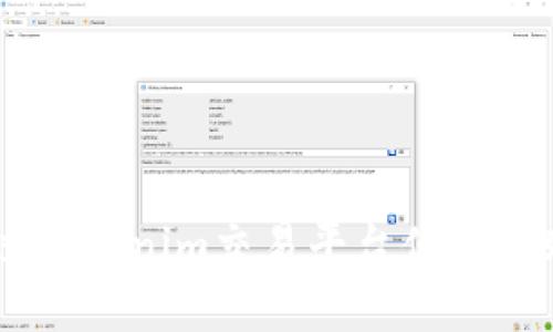 如何通过Tokenim交易平台便捷地购买EOS