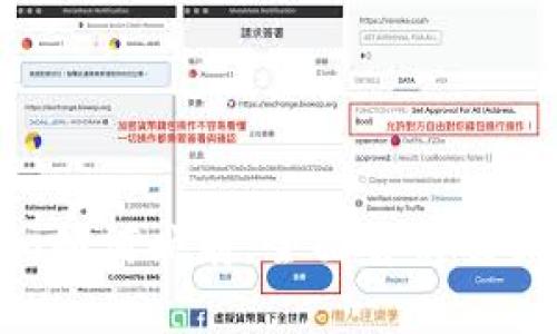  tokenim如何映射：全面解析及操作指南 